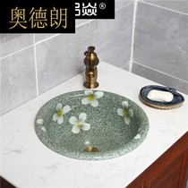Alderan European simple ceramic basin white embedded wash basin modern style wash basin household round
