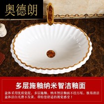 OS color gold table Basin semi-embedded wash basin basin ceramic washbasin household wash basin oval face wash