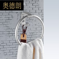 Alderan bathroom towel ring space aluminum punch-free bathroom hardware pendant towel ring hanging toilet towel bar