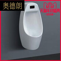Audron bathroom toilet public place ceramic wall-mounted integrated induction urinal urinal