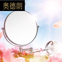 Bathroom cosmetic mirror folding hotel bathroom rotating telescopic mirror double-sided magnifying beauty mirror wall-free hole