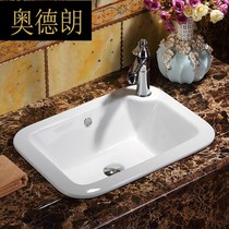 Taichung Basin semi-embedded washbasin square Basin semi-hanging basin toilet sink ceramic wash basin