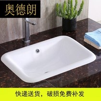Taichung basin semi-embedded on-stage basin ceramic countertop basin washboard toilet inlaid round countertop basin