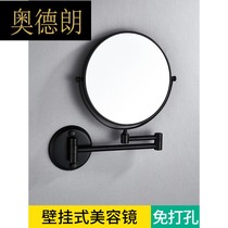 Bathroom cosmetic mirror folding hotel bathroom rotating telescopic mirror double-sided magnifying beauty mirror wall-free hole