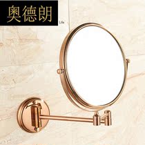 Alderan bathroom rose gold cosmetic mirror folding free telescopic mirror HD large double-sided dressing bathroom