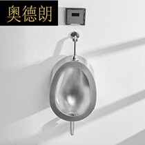 Stainless steel urinal wall type prison urinal public places urinal bar urinal wall type A