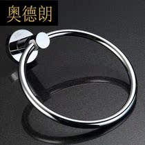 Alderan European bathroom copper round towel ring toilet towel hanging ring ring ring ring bathroom bathroom hardware pendant YJ