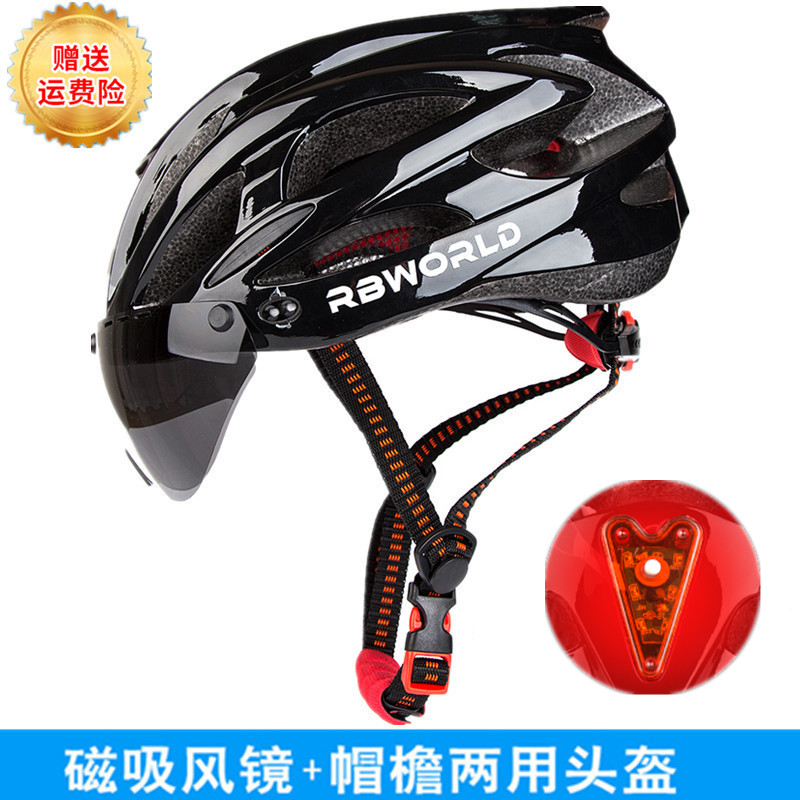 Mountainous bicycle magnetic suction spectacles and spectacles in one woman's short-sighted bicycle safety helmet with light