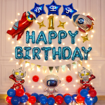 Altman birthday theme boy balloon decorations scene layout childrens one-year-old baby party background wall