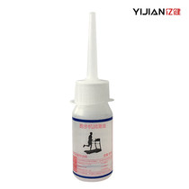 Yijian universal treadmill lubricating oil silicone oil home gym special running oil oil silicone oil