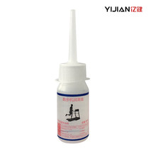 Yijian general treadmill lubricating oil Silicone oil Home gym special running belt oil Silicone oil