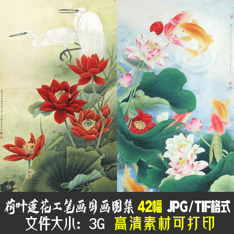 中国古美術・荷花鯉鱼図三尺画芯・啓功印款・水墨画・純手描き 中国古美術・荷花鯉鱼図三尺画芯・啓功印款・水墨画・純手描き