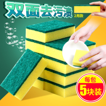 Dishwashing sponge scrub kitchen special brush Bowl magic wipe artifact absorbent nano sponge magic wipe
