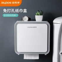 High-end toilet tissue box shelf Toilet waterproof hole-free household toilet creative wall-mounted pumping paper