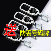 Car keychain Mens creative personality key pendant ring ring Female key chain high-grade metal buckle lanyard anti-loss