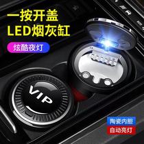 Long An cs75plus COMFORT UNIT cs55 cs35plus L OsShanUNIT on-board ashtrays Automotive Supplies