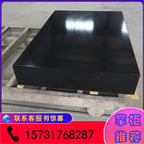 Marble platform 00 - level granite square square square size parallel size square mechanical components