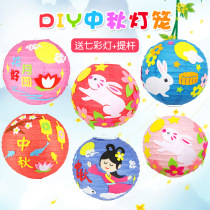 Kindergarten Mid Autumn National Day Childrens Hand Paper Small Lanterns Flowers Light Diy Handmade Materials Bag Cartoon Shine