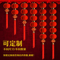 New Year Flocking small lantern string hanging small red lantern decorative bonsai outdoor balcony festive wedding celebration pendant