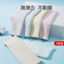 Baby protection navel circumference cotton spring and summer newborn baby protection umbilical cord high elastic warm children wrap belly belly four seasons