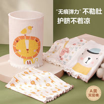 Childrens stomach cold artifact bag Baby Belly Belly Belly Belly Belly Belly Belly