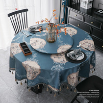 New Chinese style large round tablecloth fabric Advanced sense turntable round coffee table tablecloth Chinese style light luxury high-end table cloth