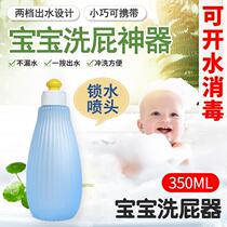 Baby Washing Butt Baby Wash PP Thever Anal irrigator Maternal lower Vulva Wash Woman Cleaner Portable