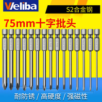 Single head electric strong magnetic cross batch head screw s2 steel ph0 ph1 ph2 pneumatic batch 75mm screwdriver head