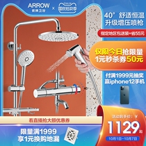 Wrigley Smart Thermostatic Shower Full Copper Score Silver Pressurized Bathroom Toilet Household Shower Set