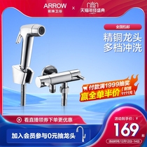 Wrigley bathroom spray gun home toilet toilet toilet flusher faucet handheld pressurized water gun cleaner