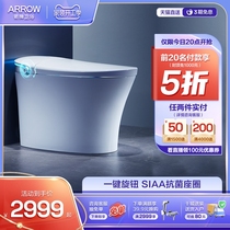 Arrow Bathroom Smart Toilet Home Small Household Type Fully Automatic Integrated Heating Siphon Toilet Water Saving 1117