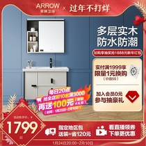 wrigley bathroom modern light luxury solid wood bathroom cabinet combination wash basin bathroom vanity landing cabinet