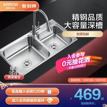 Wrigley bathroom kitchen sink double tank 304 stainless steel household one-in-one sink wash basin