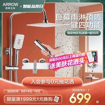 Wrigley bathroom official flagship store home waterfall shower set full copper booster bath handheld