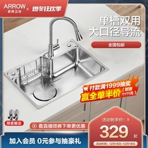 Wrigley Bathroom Kitchen large diameter sink 304 stainless steel sink single tank household table upper and lower basin set
