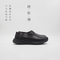 Spring and summer light shock absorption Chinese style minimalist foot sports casual leather shoes mens shoes womens shoes capsule root handmade shoes