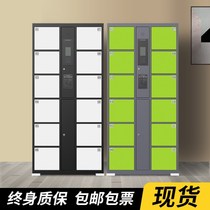 Supermarket electronic storage bag cabinet Intelligent locker Shopping mall storage cabinet Infrared bar code fingerprint password mobile phone storage cabinet