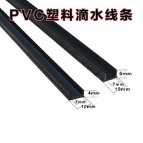 Roof Dripping Line Separating Strips Exterior Wall Plastering Split Strips Pvc Plastic Powder Brushed Windows Balcony Water Diversion Trough