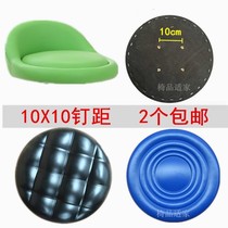 Beauty salon stool noodle bar chair noodle bar stool puleather sponge seat cushion soft surface lifting chair accessories stool surface