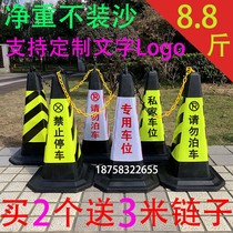 70cm rubber road cone No parking sign Special parking space please do not park Ice cream bucket custom parking pile pier plus