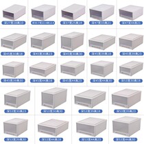 Canon hand containing box drawer-type plastic wardrobe containing box Home storage box Multi-layer finishing box containing cabinet