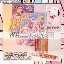Second Generation MAKEUPLOLI Steal Heart Astronaut Water Mirror Lip Glaze Film-forming Students Small Group Cheap Brand Lip Honey