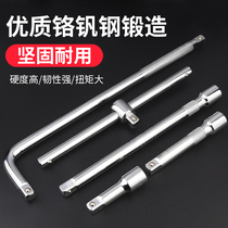 Lengthened without deformation 1 2 inch big flying connecting rod sleeve L-shaped fast afterburner extension rod short ratchet wrench tool