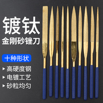 Diamond file set Metal grinding ultra-fine tool Alloy steel sand small assorted file flat rubbing tool