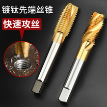 Baoli titanium plating machine hand with self-tapping Metric Tap screw winch hand screw screw screw extrusion straight groove tap M3