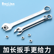 Boutique dual-purpose Plum Blossom Open-end wrench auto repair machine repair hardware tools board double-head matte dual-purpose wrench