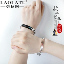 Laura figure sterling silver couple bracelet pair niche design sense simple personality custom lettering gift for male girlfriend