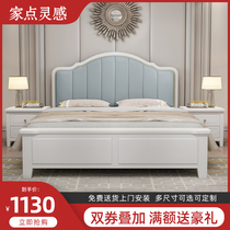 American solid wood bed 1 5*1 9 meters Small apartment 1 2m1 35 Modern simple master bedroom white storage single bed