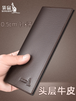 Upscale Bag Rat Wallet Mens Long Leather 2021 New Ultra Slim Head Layer Bull Leather Strap Zip Wallet