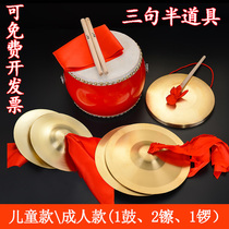 2021 campus games gongs and drums nickel full dance instrument props small and medium-sized school admission lion dance drum